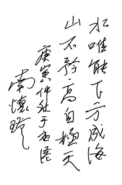 AI两会90秒 | 重庆两会大幕开启 政协成绩单出炉