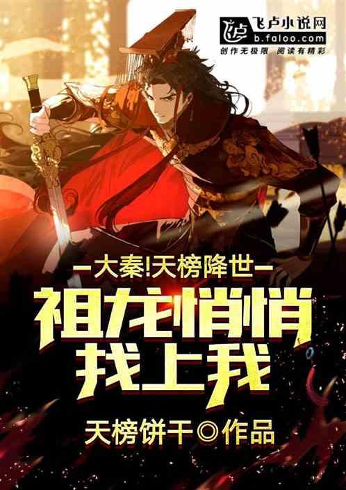 哇鸟森林逃生