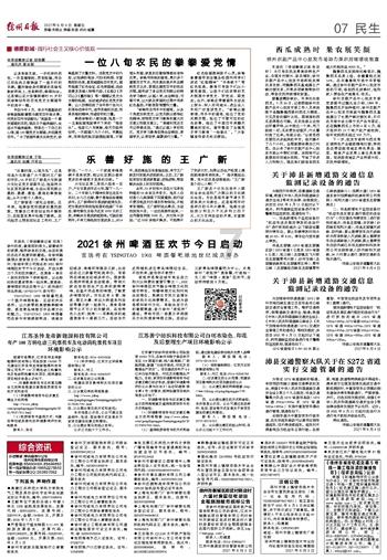 怎样烙肉饼松软好吃- 专业问答类网站
